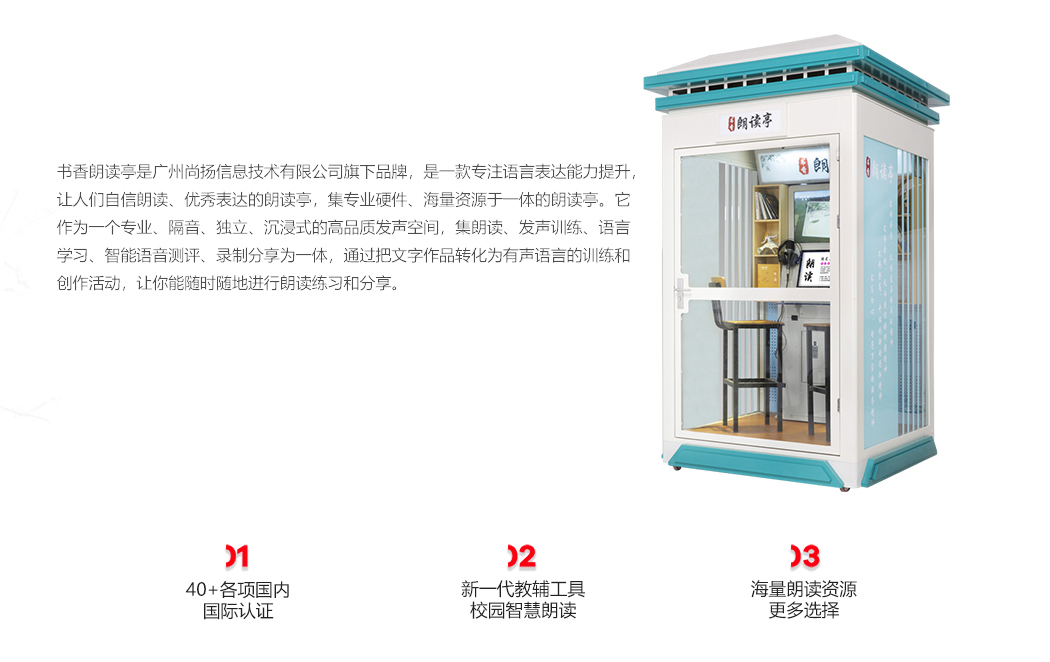 网站产品详情2_01.jpg