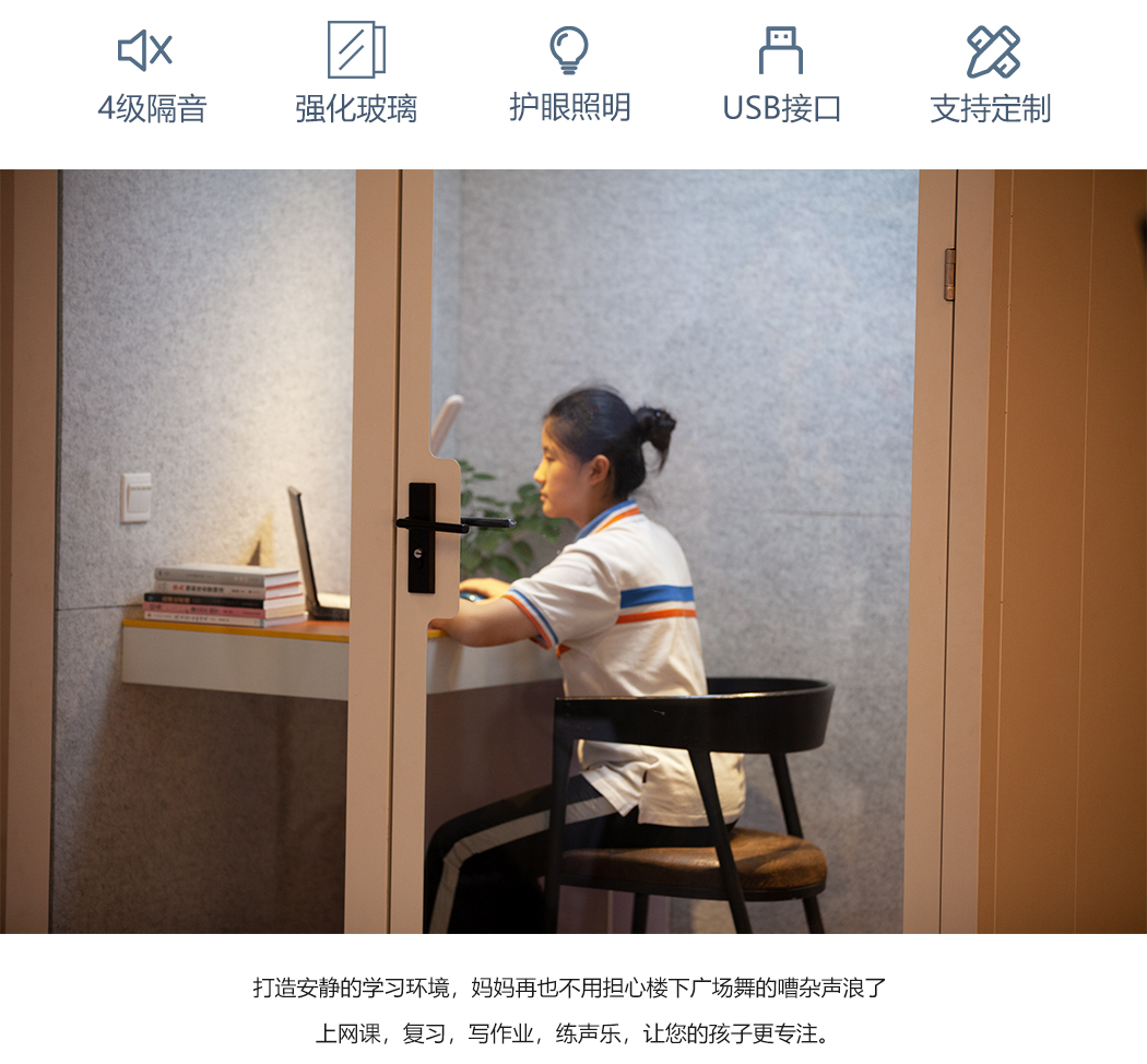 隔音房_03.jpg