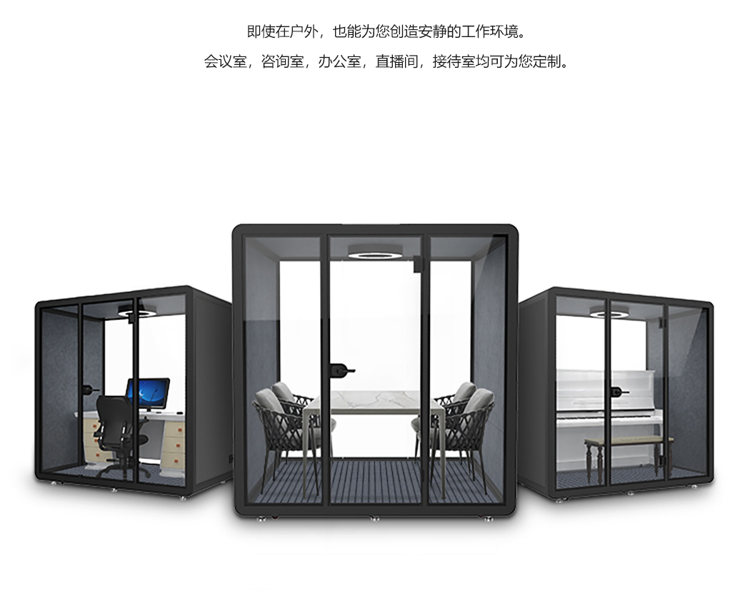 隔音房_06.jpg