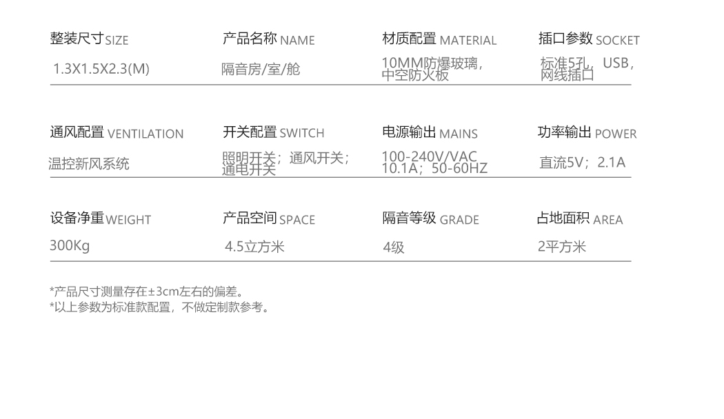 隔音房_09.jpg