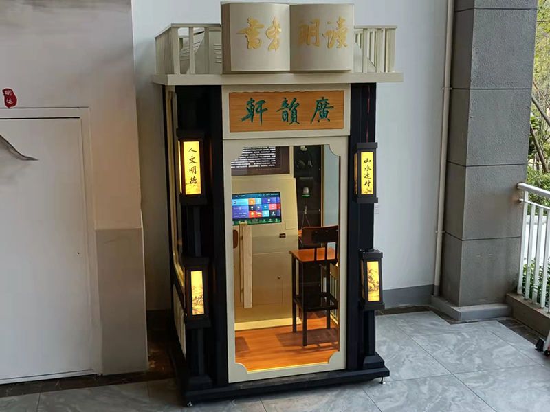 朗读亭的意义何在？