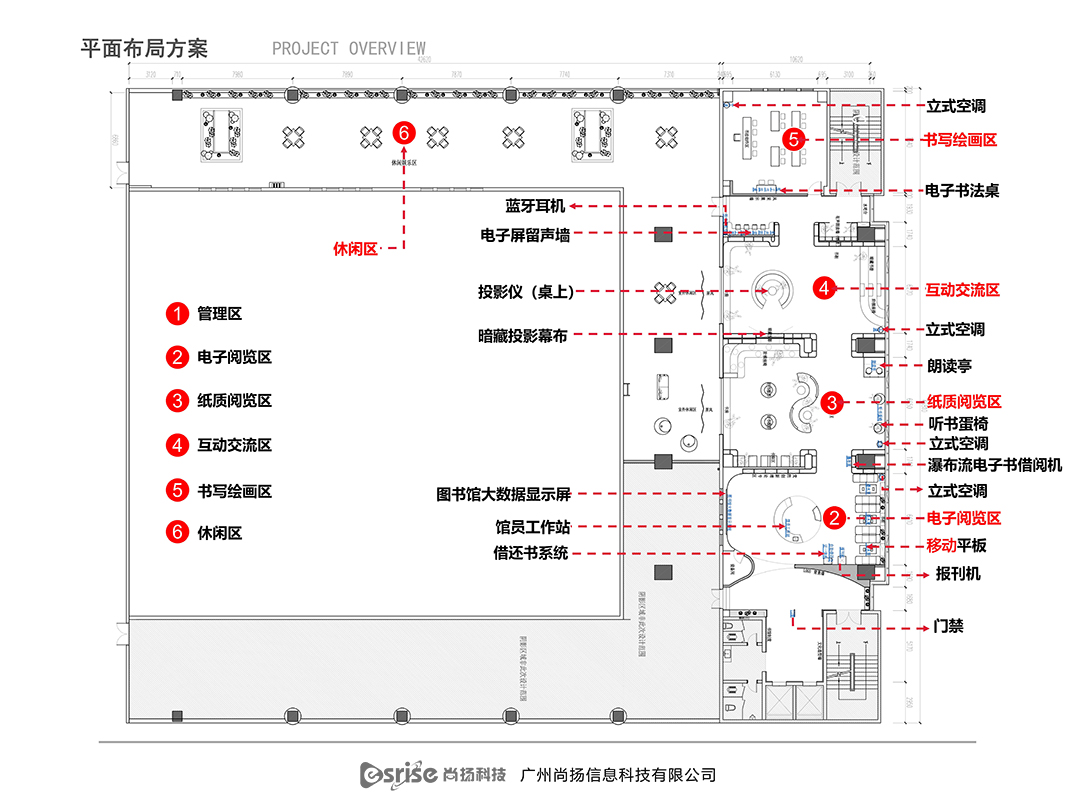 武警总队图书馆设计方案最终效果(1)_01.jpg