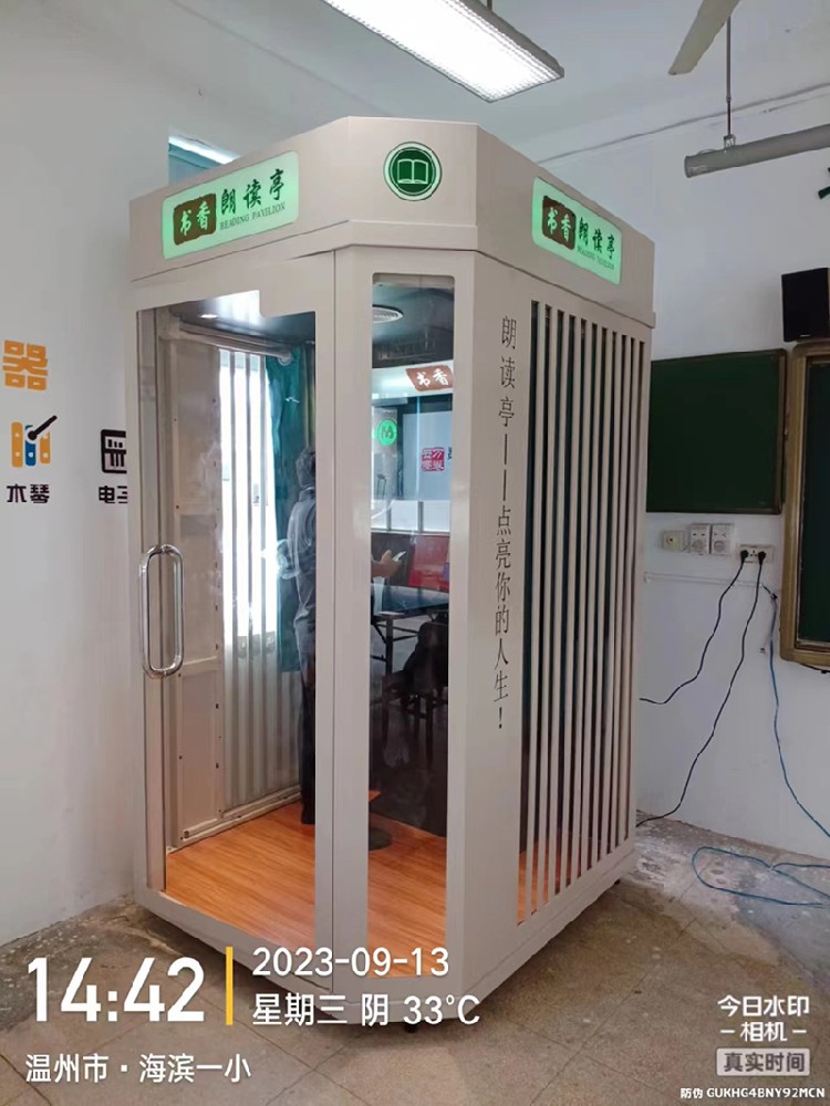微信图片_20230918170027.jpg