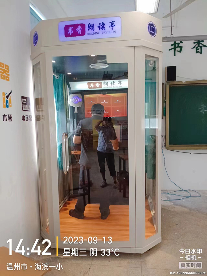 微信图片_20230918170034.jpg