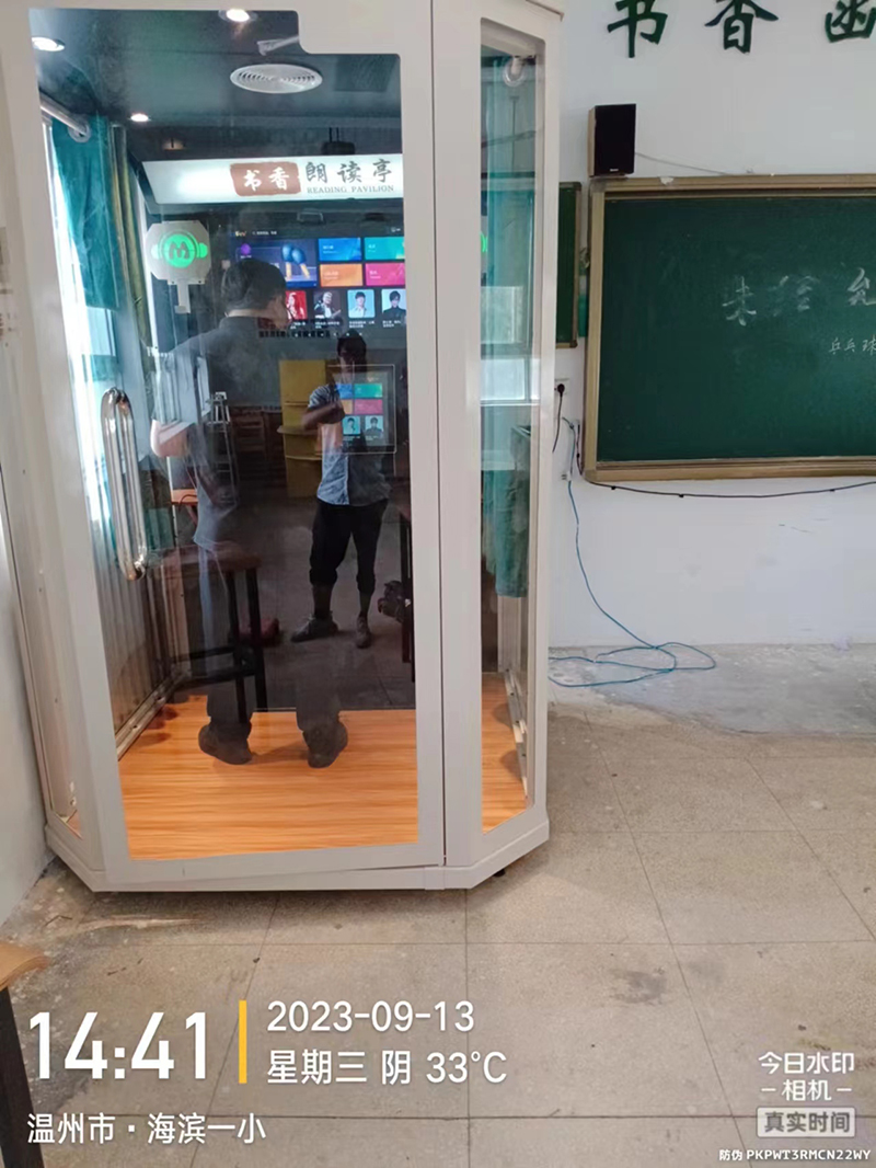 微信图片_20230918170040.jpg