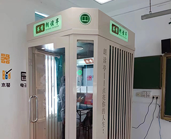 温州市海滨一小引进书香朗读亭，打造新时代智慧教学。